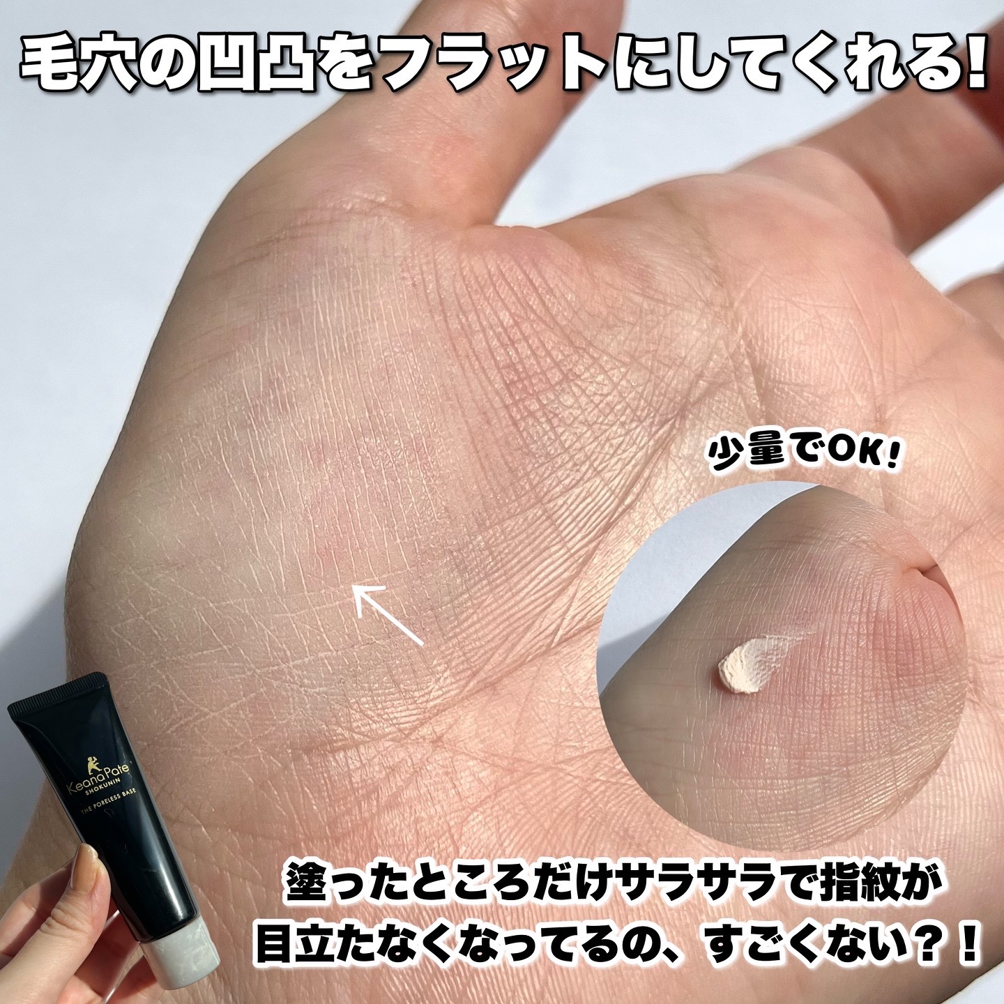 毛穴パテ職人 ポアレス クッションファンデーション/毛穴パテ職人/クッションファンデーションを使ったクチコミ（3枚目）