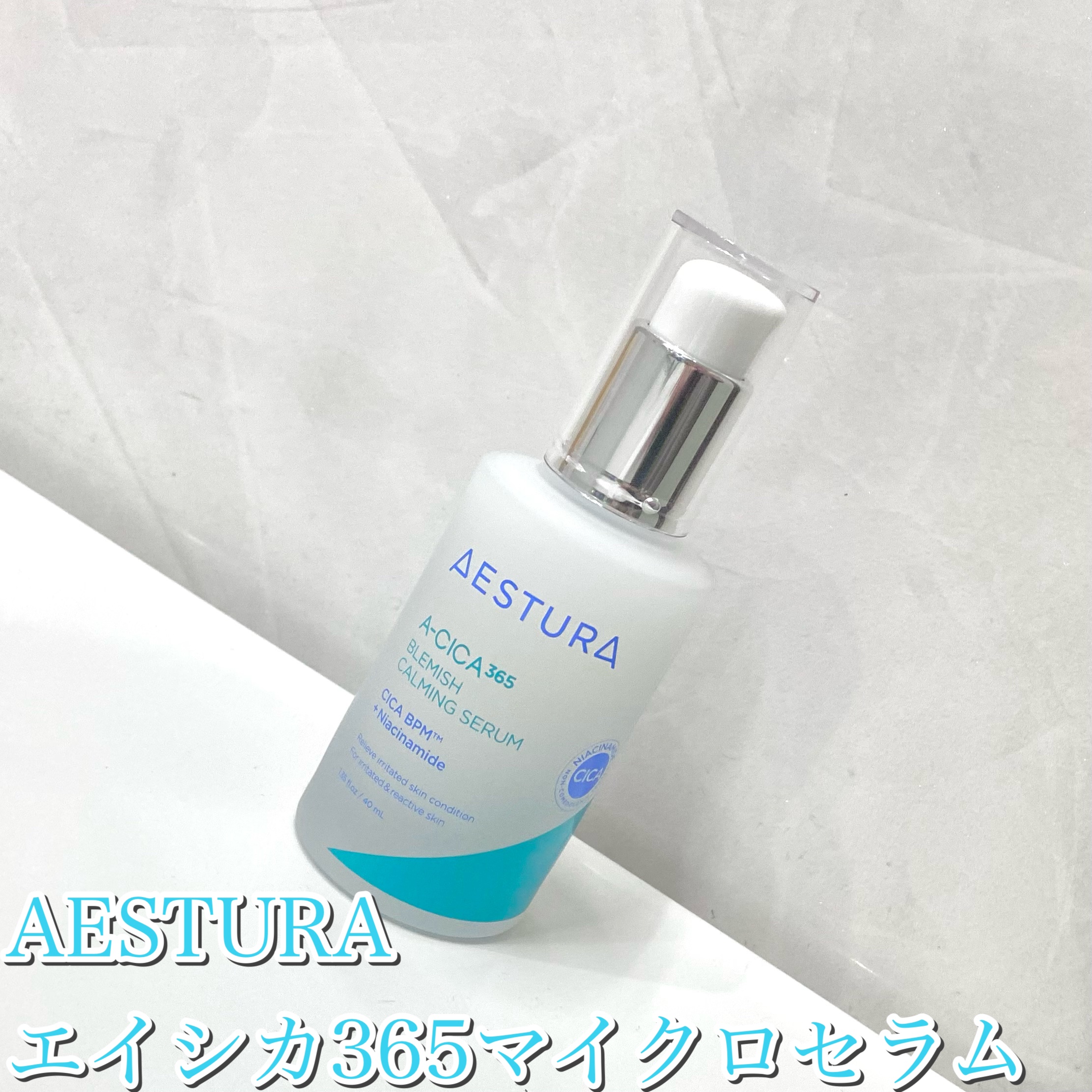 エイシカ365クイックマスクパッド/AESTURA/トナーパッドを使ったクチコミ（2枚目）