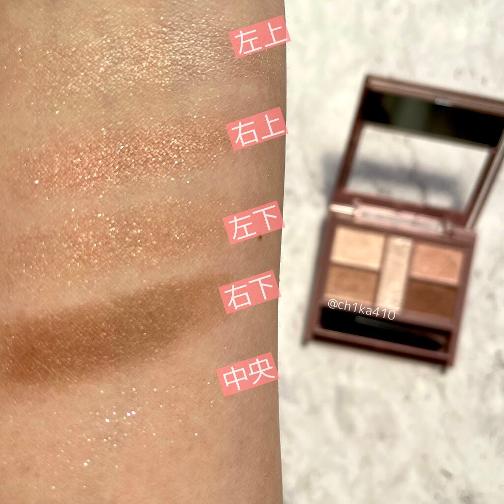 パーフェクトスタイリストアイズ/キャンメイク/アイシャドウパレットを使ったクチコミ(4枚目)