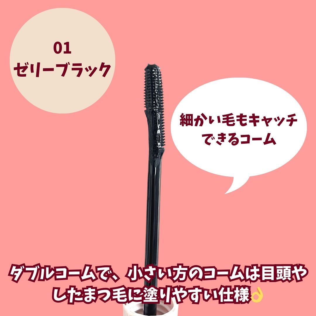 ラッシュリフトマスカラ/ヒロインメイク/マスカラを使ったクチコミ（3枚目）