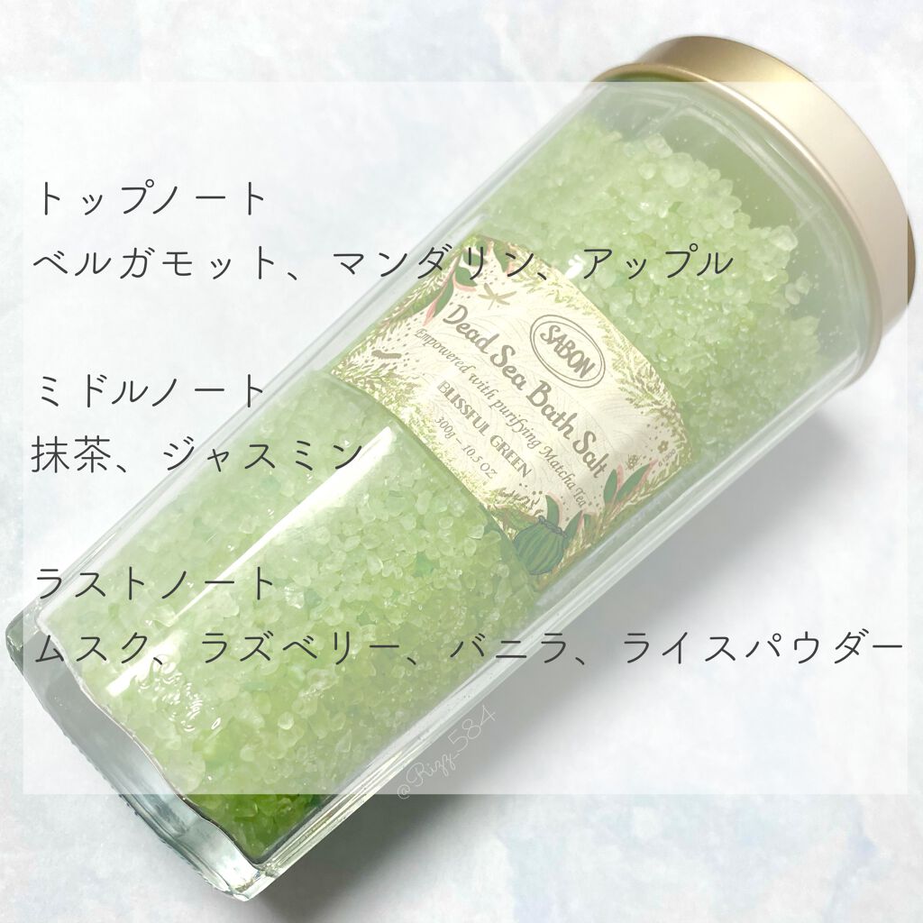 バスソルト/SABON/無機塩系入浴剤を使ったクチコミ(3枚目)