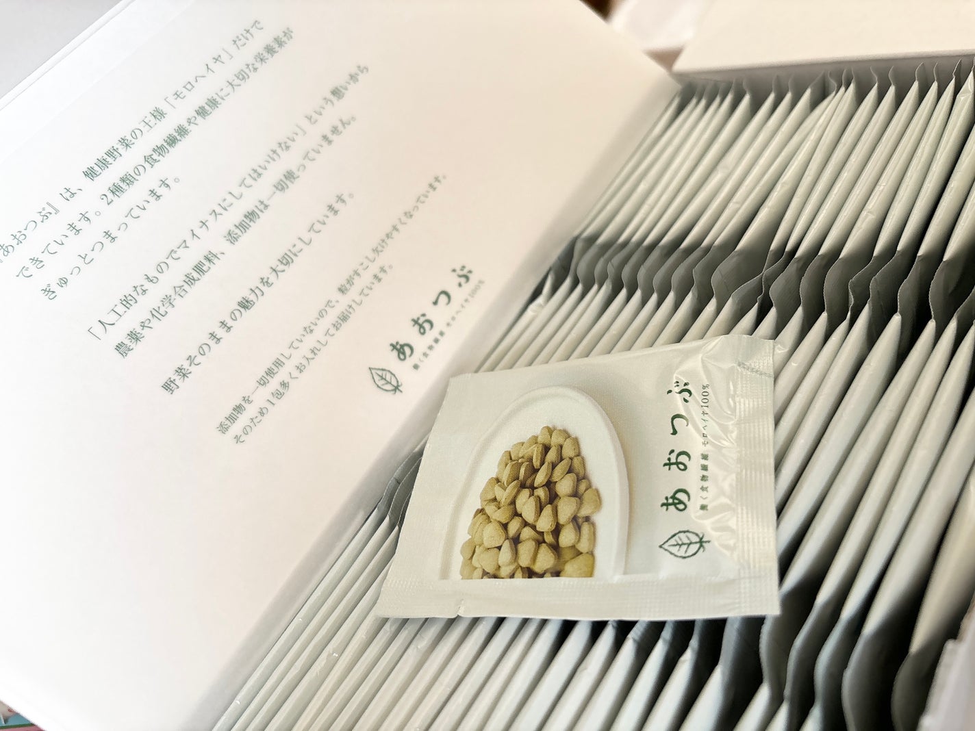 ももな on LIPS 「インナーケア商品あおつぶ🌿 税込5,616円1包10粒入り×7..」(1枚目)