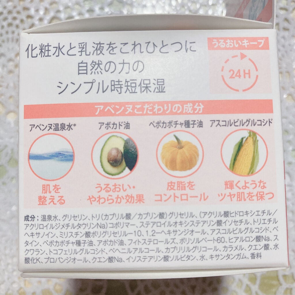 ãã«ããŒãžã§ã« EX/ã¢ãã³ã/ãªãŒã«ã€ã³ã¯ã³åç²§åã䜿ã£ãã¯ãã³ãïŒ4æç®ïŒ