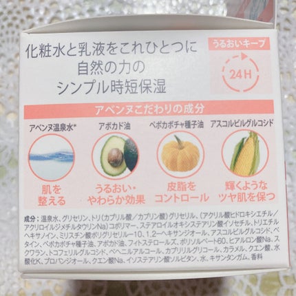 ãã«ããŒãžã§ã« EX/ã¢ãã³ã/ãªãŒã«ã€ã³ã¯ã³åç²§åã䜿ã£ãã¯ãã³ãïŒ4æç®ïŒ