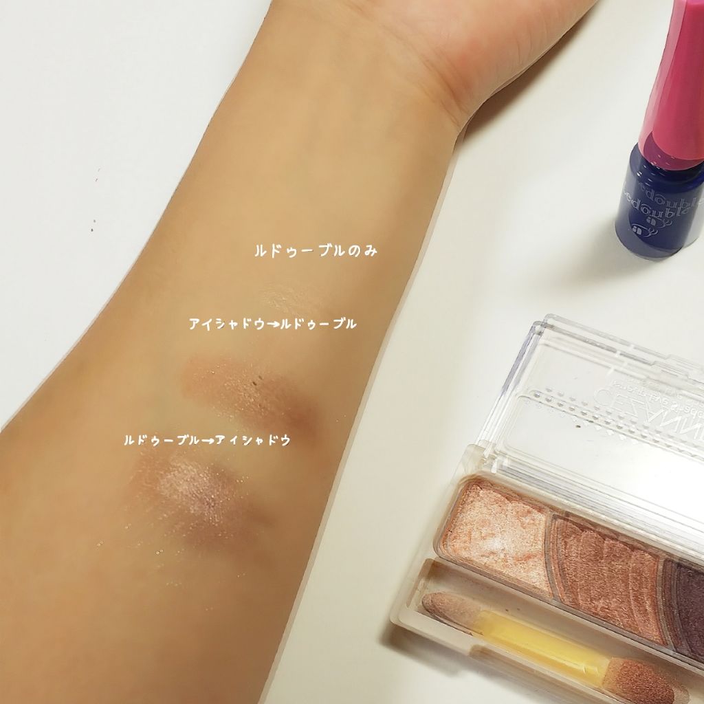 ルドゥーブル/ルドゥーブル/二重まぶた用アイテムを使ったクチコミ（2枚目）