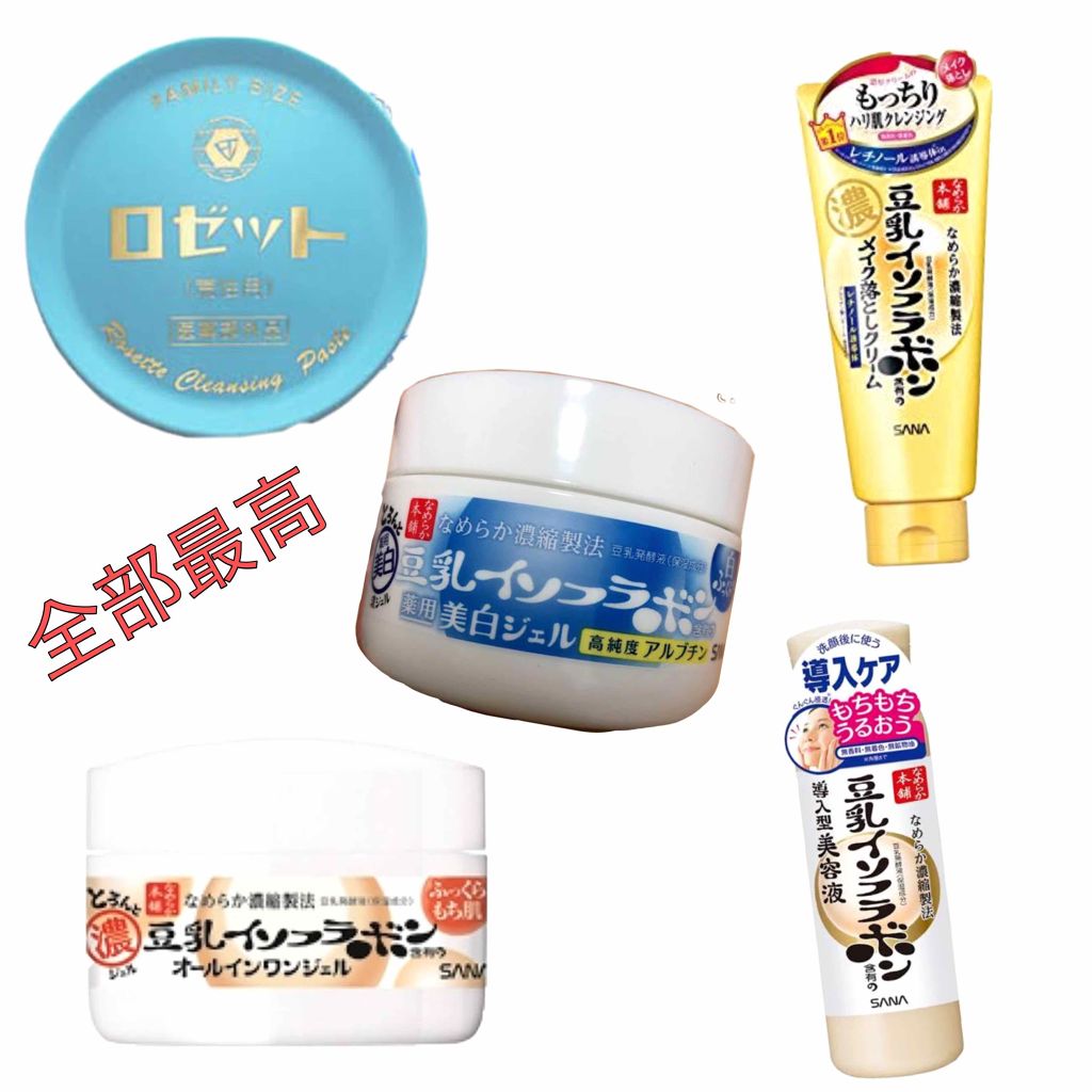 とろんと濃ジェル 薬用美白/なめらか本舗/オールインワン化粧品を使ったクチコミ(1枚目)