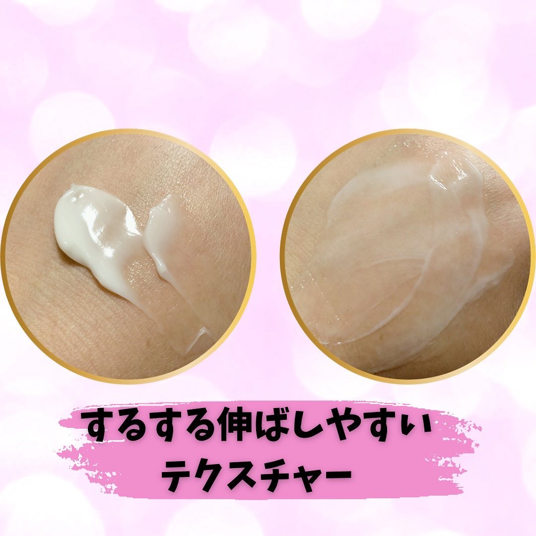 ガラマイドソーククリーム/TAFOMI/フェイスクリームを使ったクチコミ（3枚目）