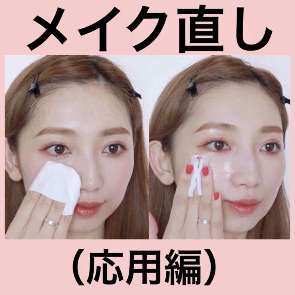 HARUKA on LIPS ãðžã¡ã€ã¯çŽãïŒå¿çšç·šïŒðžç°¡åãªã¡ã€ã¯çŽããŠãã¯çŽããããªãã»ãš..ãïŒ1æç®ïŒ