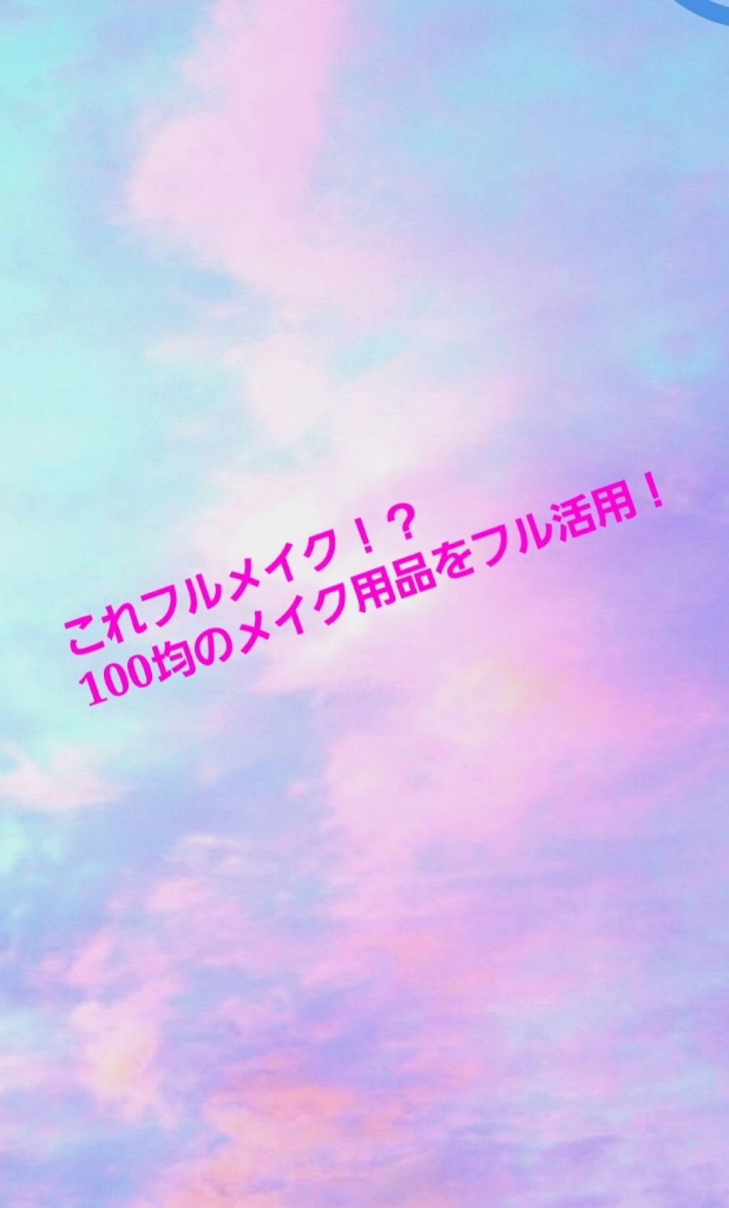 AT リップパレット/Art Collection/口紅を使ったクチコミ（1枚目）