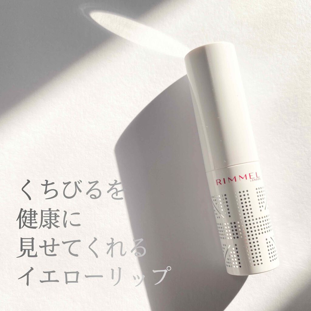 ラスティングフィニッシュ ティントリップ/リンメル ロンドン/リップティントを使ったクチコミ（1枚目）