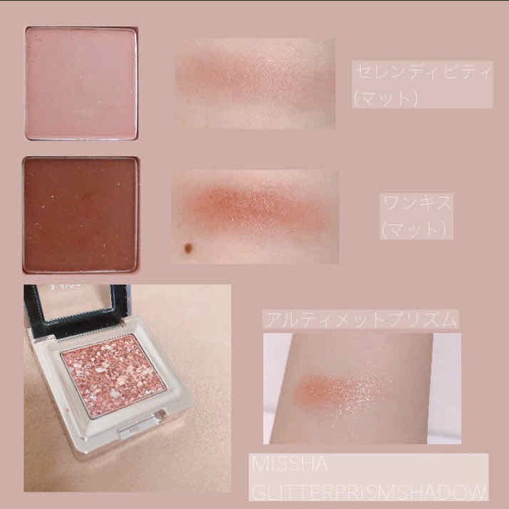 グリッタープリズム シャドウ/MISSHA/グリッターを使ったクチコミ(4枚目)