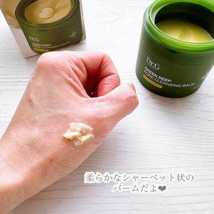 グリーンディープポアクレンジングバーム/Dr.G/クレンジングバームを使ったクチコミ(4枚目)