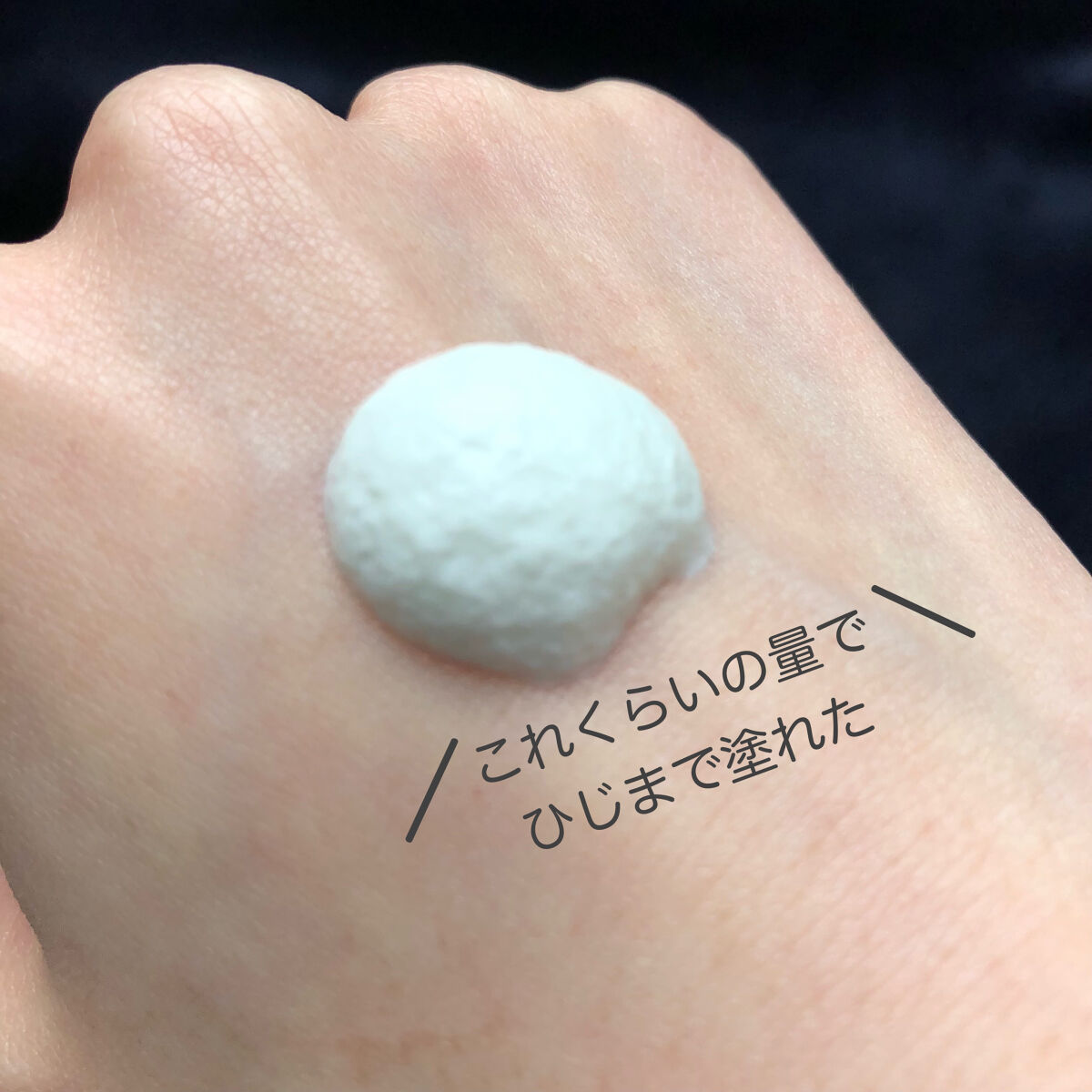 プロディフェンス オールインワンUV ムース（ライトアップ）/サンカット®/日焼け止めクリームを使ったクチコミ（3枚目）