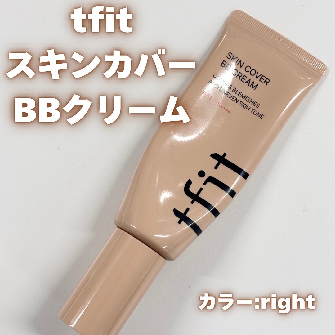 スキンカバーBBクリーム/TFIT/BBクリームを使ったクチコミ(2枚目)