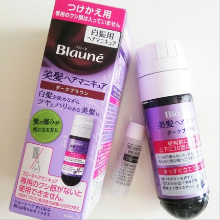 ブローネ ヘアマニキュアのクチコミ「ダークブラウンです。深みのある自然ないい色で、ちょこっと気になるときに便利☺️ 生え際だけ気に.....」(1枚目)