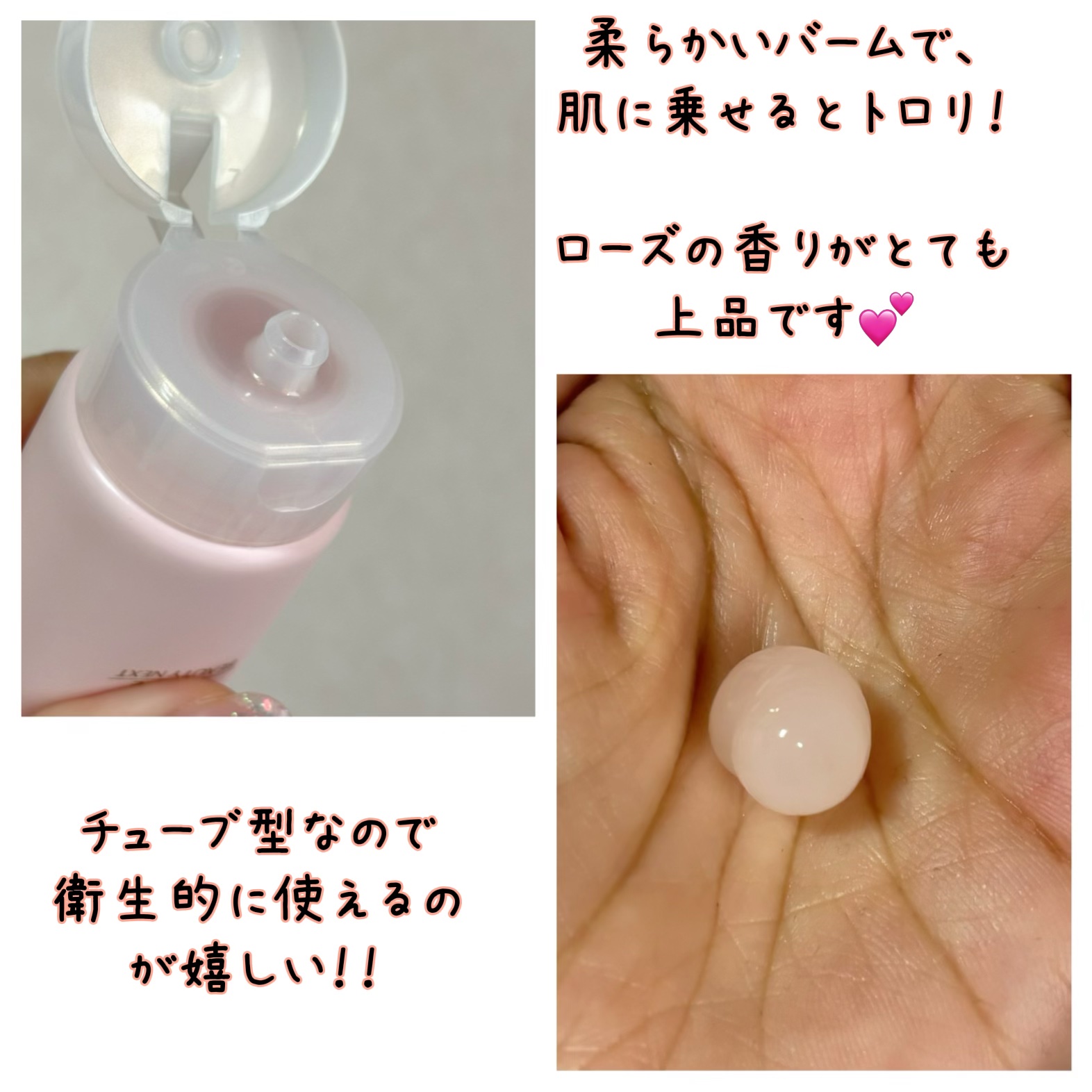 メルティング バーム W クレンズ/アンテリージェEX/クレンジングバームを使ったクチコミ（2枚目）