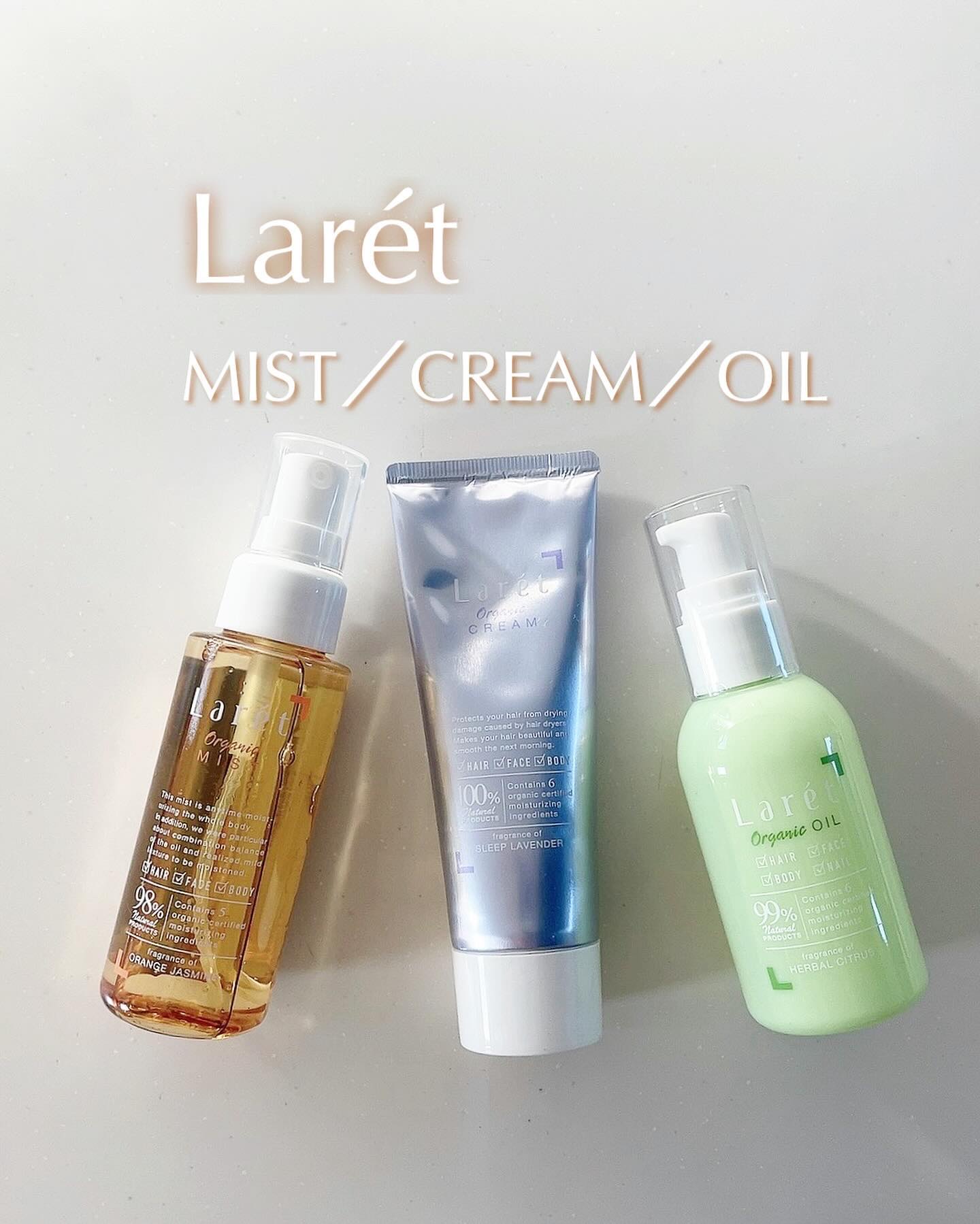 オーガニックミスト/Laret/ミスト状化粧水を使ったクチコミ（1枚目）