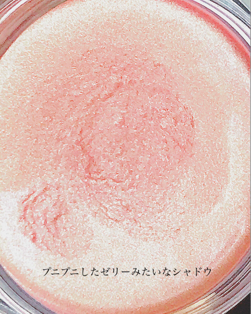 美容液ケアアイシャドウ 02 シルキーピンク/Borica/ジェル・クリームアイシャドウを使ったクチコミ（3枚目）