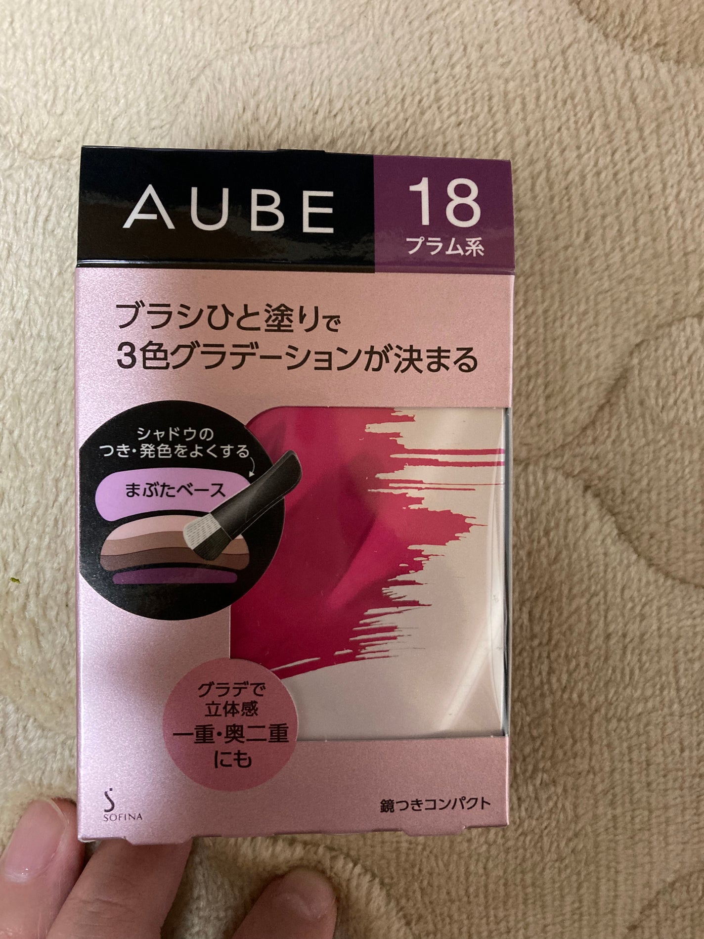 ブラシひと塗りシャドウN/オーブ/アイシャドウパレットを使ったクチコミ(1枚目)