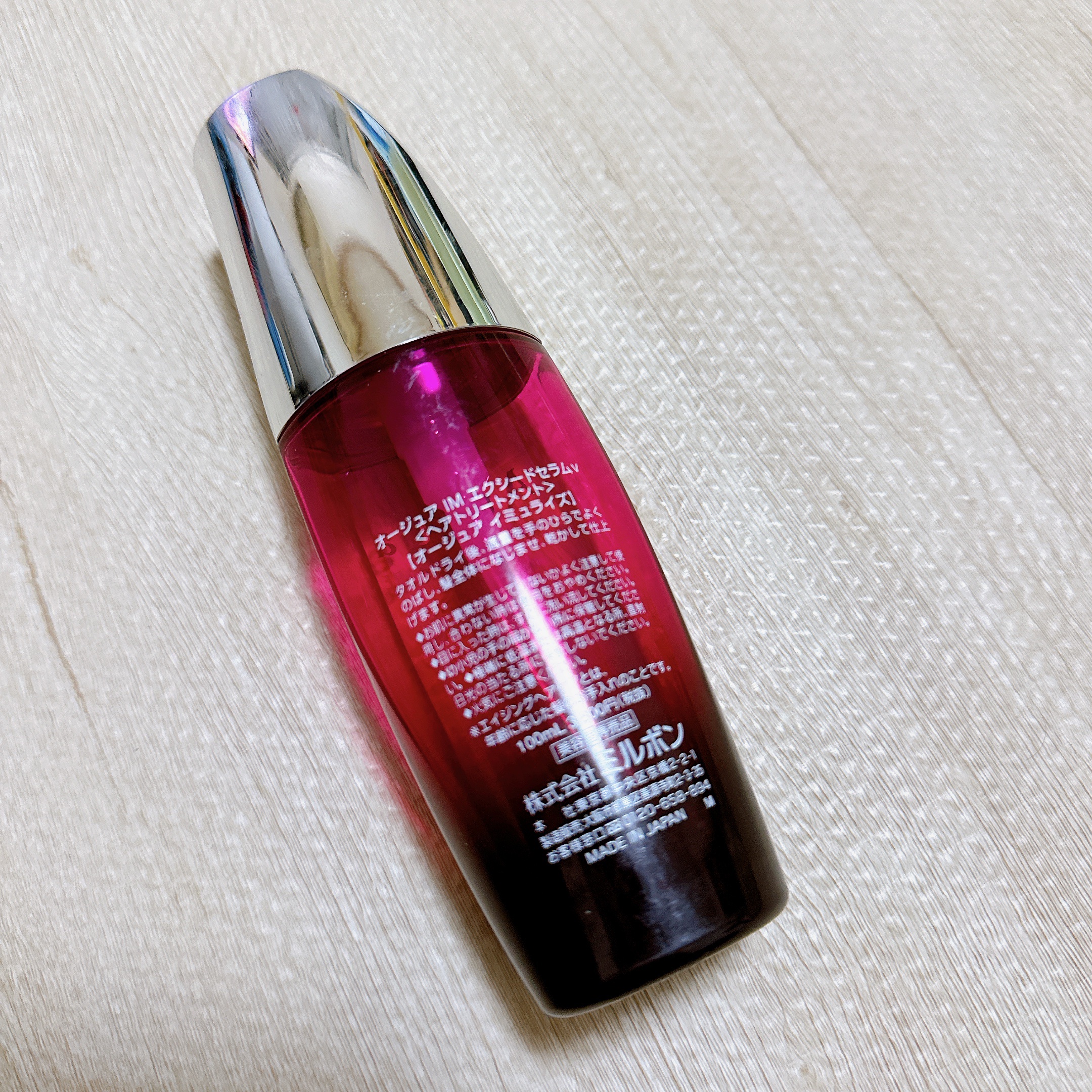 イミュライズ エクシードセラム/オージュア/ヘアオイルを使ったクチコミ（2枚目）