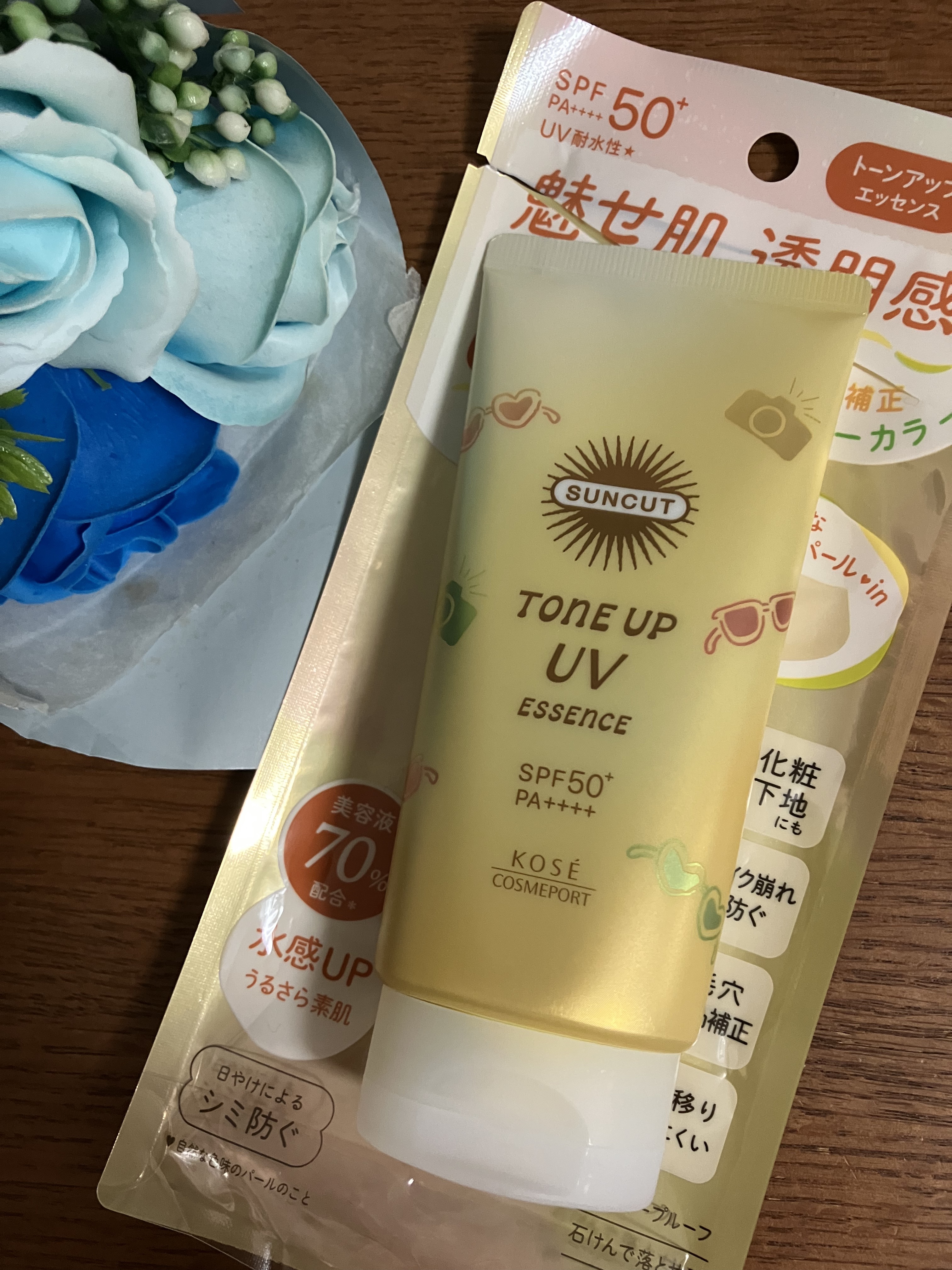 サンカットR トーンアップUV エッセンス/サンカット®/日焼け止めローションを使ったクチコミ（2枚目）