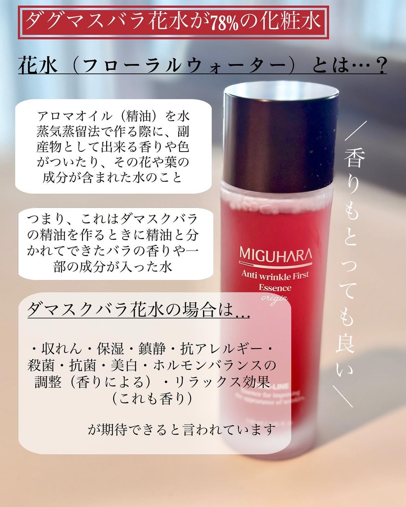 アンチリンクルエフェクトアンプルオリジン/MIGUHARA/美容液を使ったクチコミ(2枚目)