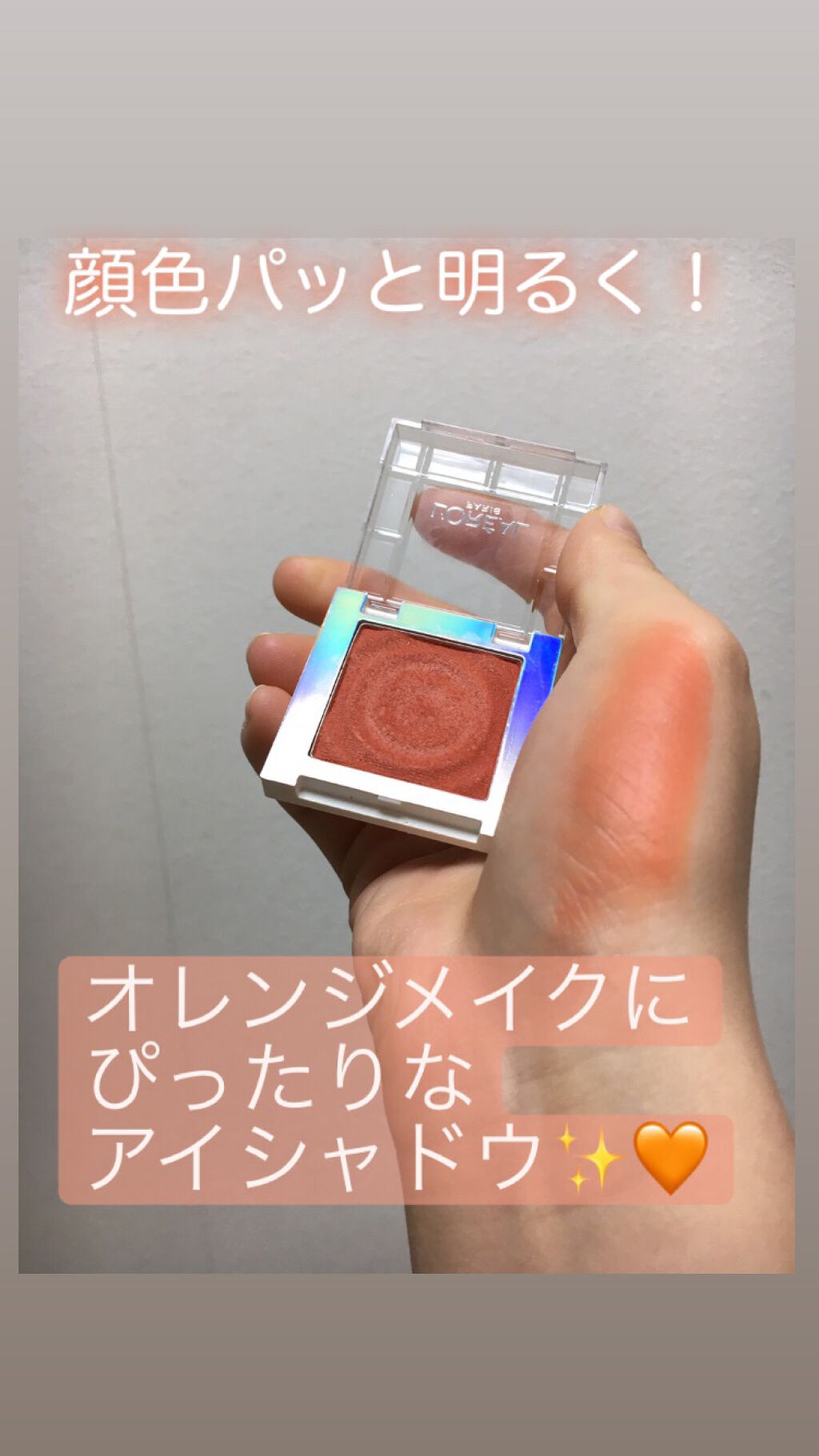 カラークイーン オイルシャドウ #10/ロレアル パリ/単色アイシャドウを使ったクチコミ（1枚目）