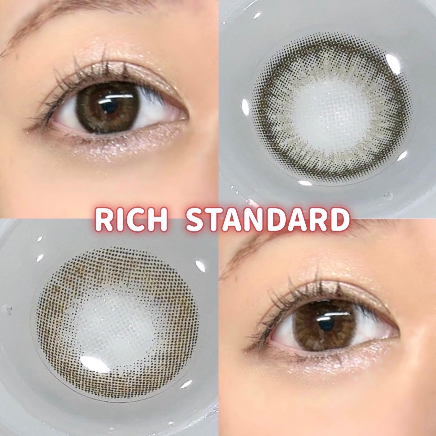リッチスタンダード2WEEKシリーズ/RICH STANDARD/2週間(2WEEKS)カラコンを使ったクチコミ(1枚目)