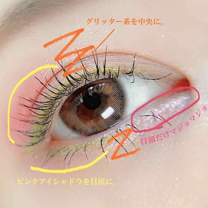 ジェルリキッドライナー/MAJOLICA MAJORCA/リキッドアイライナーを使ったクチコミ(4枚目)