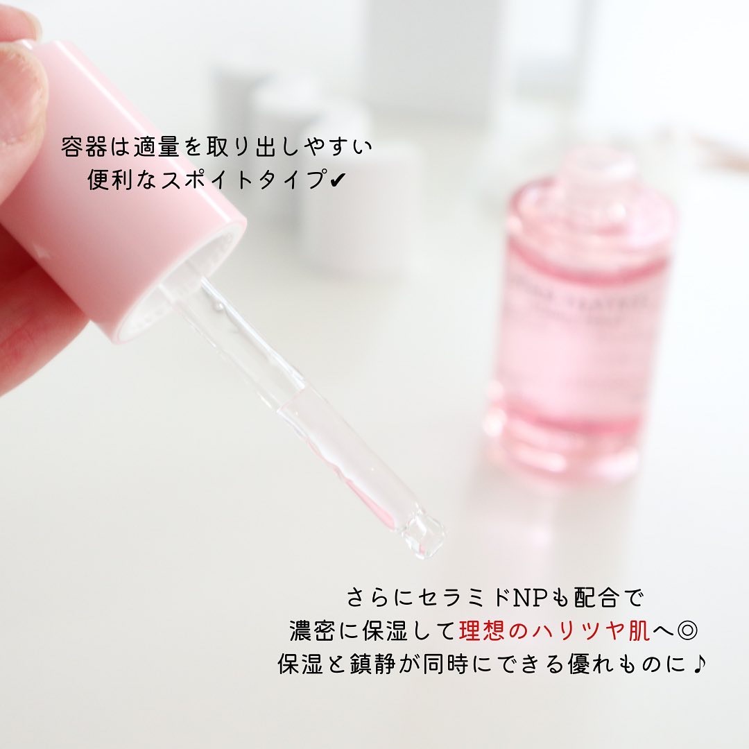 ピンクティーツリーシナジーセラム/APLIN/美容液を使ったクチコミ（3枚目）