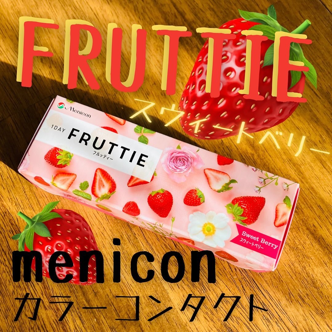 FRUTTIE 1day/メニコン/ワンデー（１DAY）カラコンを使ったクチコミ（1枚目）