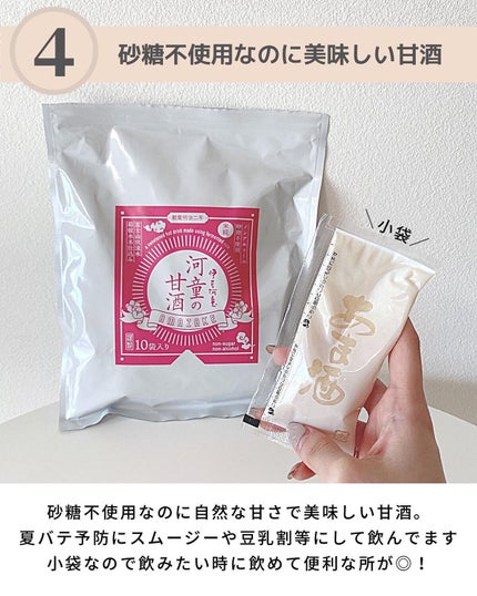 OLちゃん/田中みな実オタク on LIPS 「楽天がセール中なので本気で買って良かったアイテムを✍🏻紹介アイ..」(5枚目)