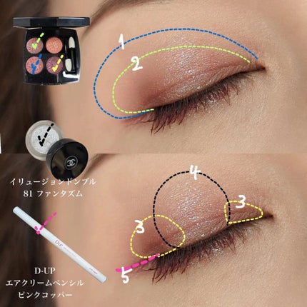 レ キャトル オンブル ツイード/CHANEL/アイシャドウパレットを使ったクチコミ(4枚目)