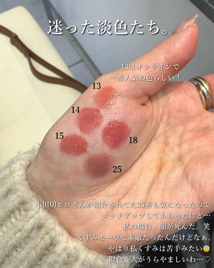 ルージュデコルテ クリームグロウ/DECORTÉ/口紅を使ったクチコミ(4枚目)