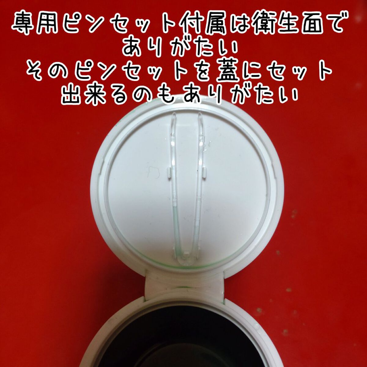 DS モイストピーリングパッド/ドン・キホーテ/トナーパッドを使ったクチコミ（3枚目）