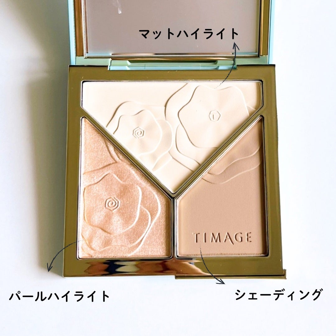 ハイライトシェーディングパレット/TIMAGE/パウダーハイライトを使ったクチコミ(3枚目)