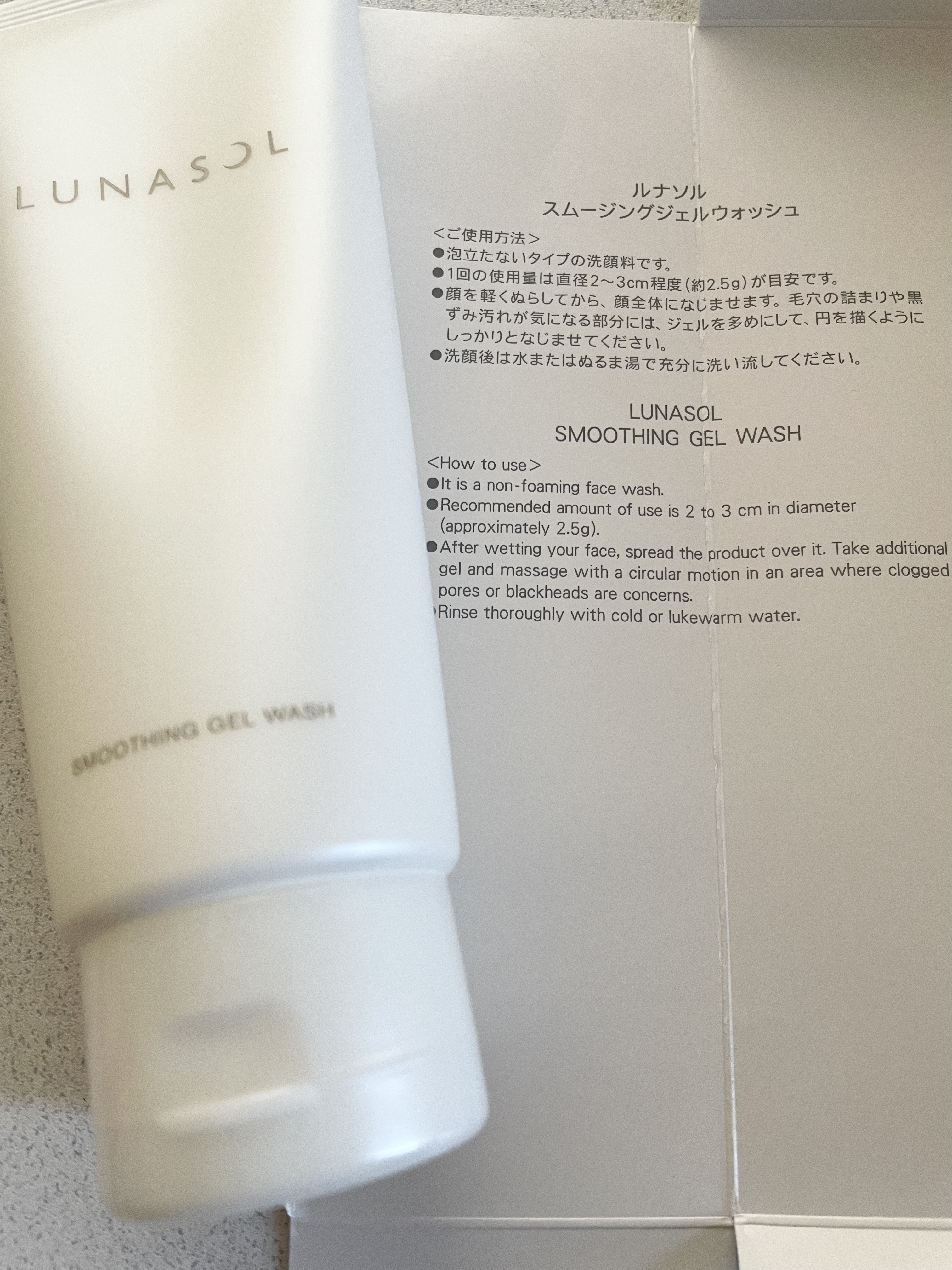 スムージングジェルウォッシュ/LUNASOL/その他洗顔料を使ったクチコミ（3枚目）