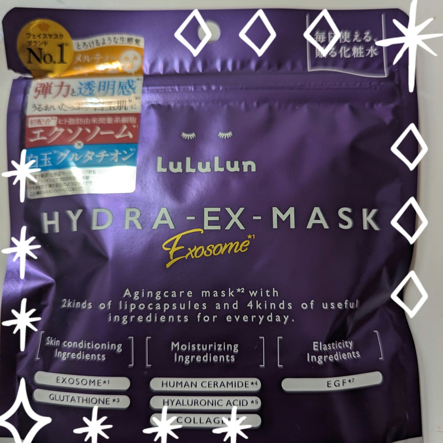 LUNA on LIPS 「ルルルンHYDRA-EX-MASKエクソソーム×白玉グルタチオ..」(1枚目)