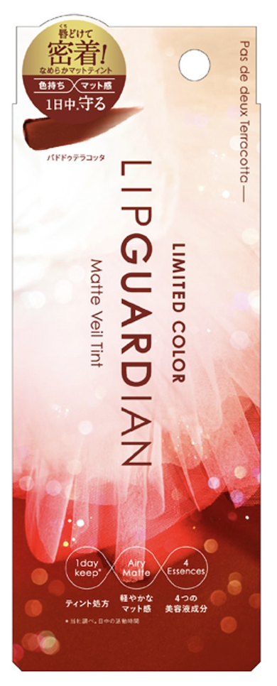 マットヴェールティント L02 パドドゥテラコッタ