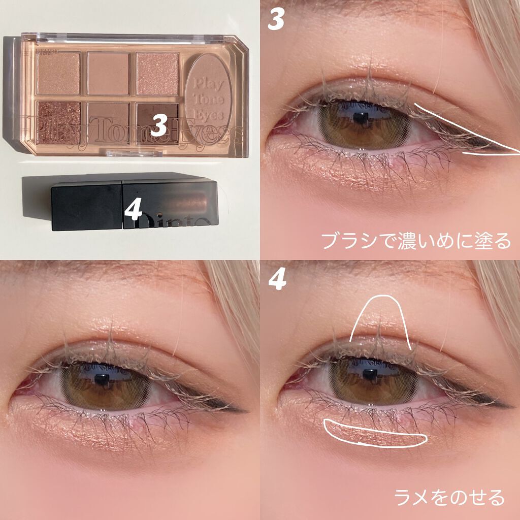 フローティングライトグリッター/Dinto/グリッターを使ったクチコミ（3枚目）