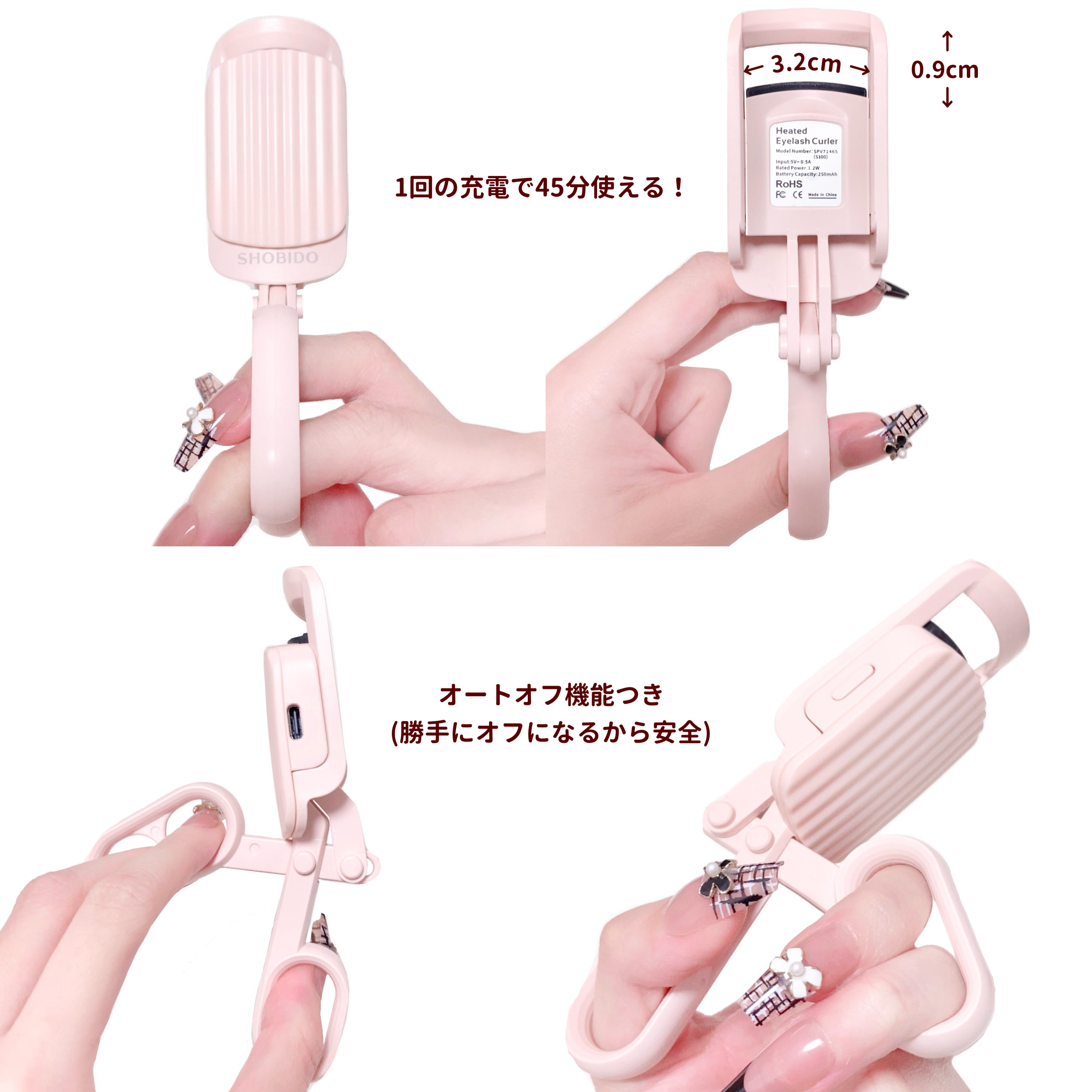 はさんであがるヒートカーラー/SHOBIDO/ホットビューラーを使ったクチコミ（3枚目）