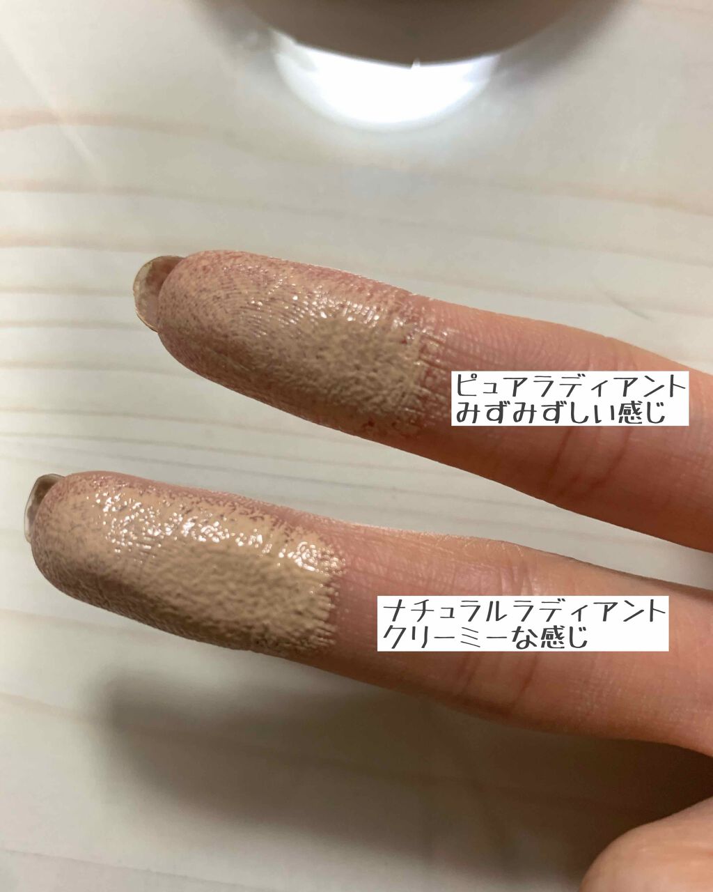 ナチュラルラディアント ロングウェア クッションファンデーション/NARS/クッションファンデーションを使ったクチコミ（2枚目）