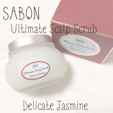 SABON🫧
ヘッドスクラブ 
デリケート・ジャスミン🪷

話題のサボンのヘッドスクラブ🫧

頭皮の匂いもベタつきもすっきり！
週2回のヘッドケアはじめませんか？

✼••┈┈••✼••┈┈••✼••┈