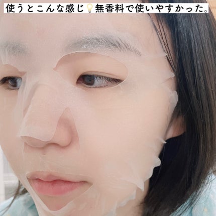 ã¯ãªã¢ã¿ãŒã³ããŸãã«ã¡ãããã玠èãã¹ã¯/ã¯ãªã¢ã¿ãŒã³/ã·ãŒããã¹ã¯ã»ããã¯ã䜿ã£ãã¯ãã³ãïŒ7æç®ïŒ