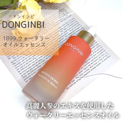 1899 ウォータリー オイルエッセンス/Donginbi(ドンインビ/韓国)/美容液を使ったクチコミ(2枚目)