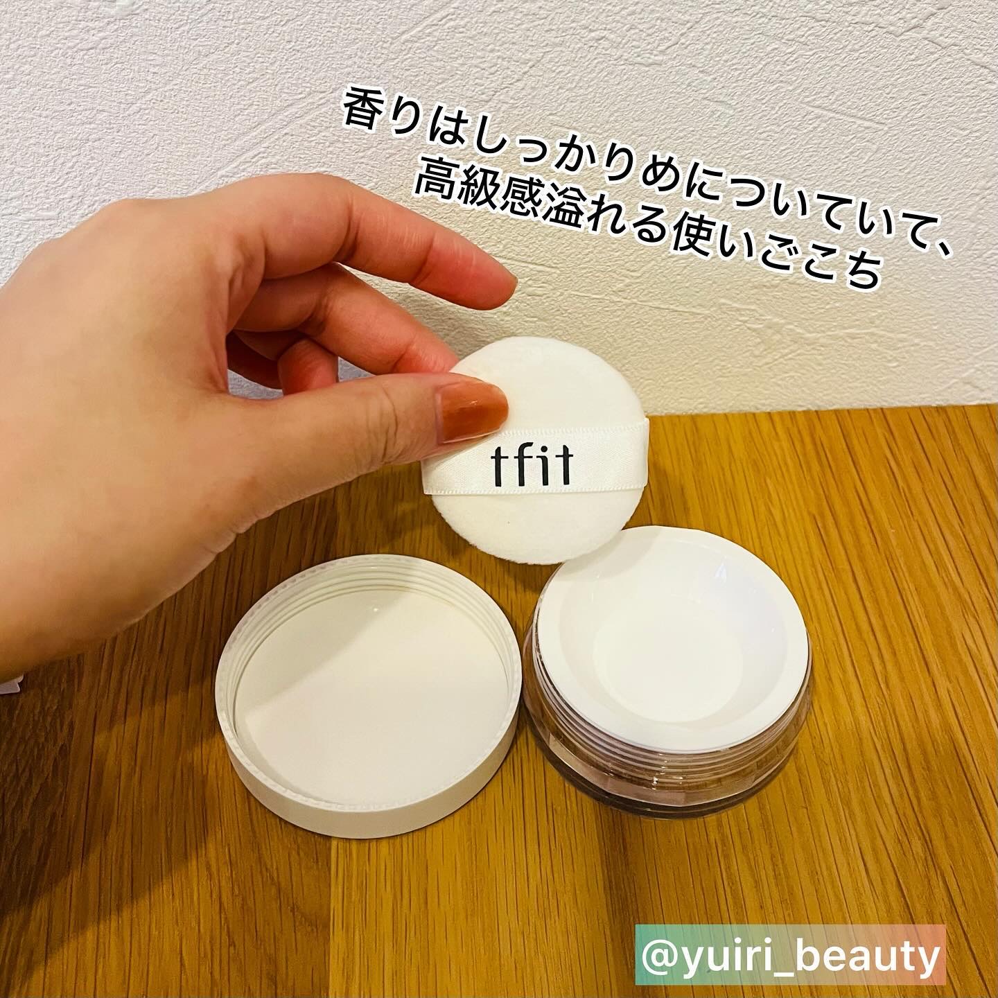 トランスルーセントセットフィニッシングパウダー/TFIT/ルースパウダーを使ったクチコミ（3枚目）