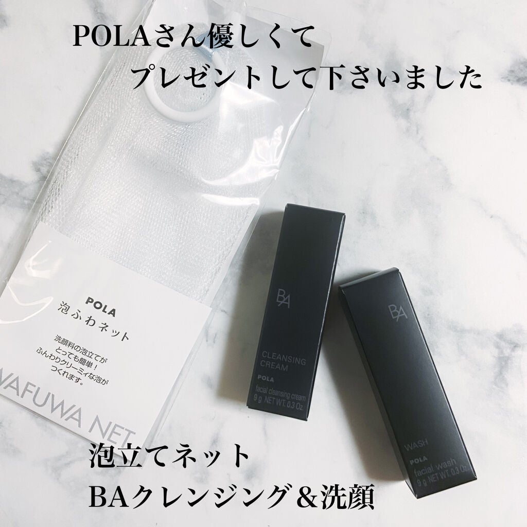 試してみた】B.A プレシャス コレクション C/B.Aのリアルな口コミ