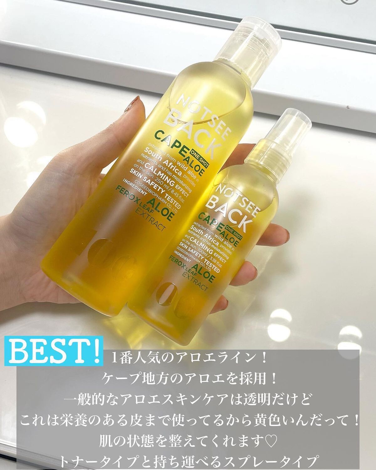 ドロップインキャビアコラーゲン/NOTSEEBACK/美容液を使ったクチコミ（3枚目）