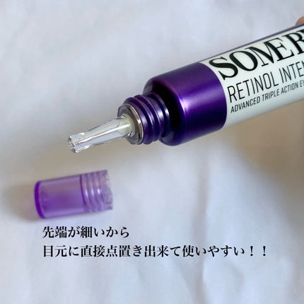 レチノールインテンシブ アドバンスドトリプルアクションアイクリーム/SOME BY MI/アイケア・アイクリームを使ったクチコミ(2枚目)