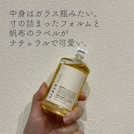 トラック オイル/track/ヘアオイルを使ったクチコミ(2枚目)